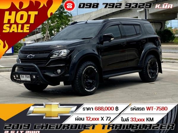 2019 CHEVROLET TRAILBLAZER 2.5 LT 2WD