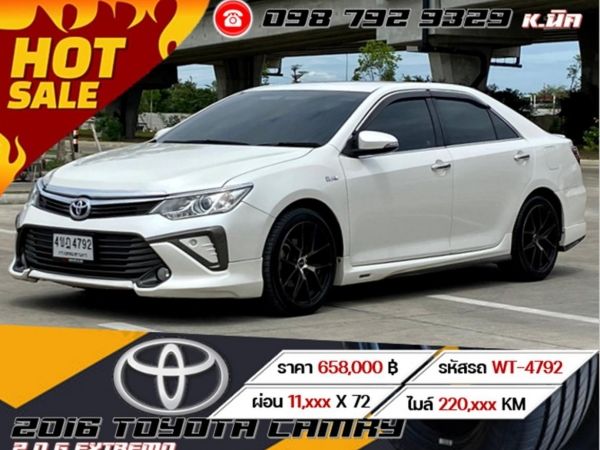 2016 TOYOTA CAMRY 2.0 G EXTREMO เครดิตดีดอกเบี้ย 2.69%