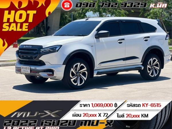 2022 Isuzu MU-X 1.9 ACTIVE AT 2WD