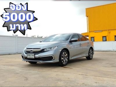 HONDA CIVIC 1.8 E (FC) ปี 2019  สีเงิน