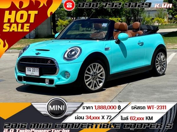 2016 MINI CONVERTIBLE COOPER S 2.0 TwinPowerTurbo