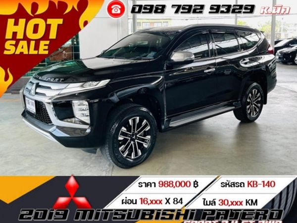 2019 MITSUBISHI PAJERO SPORT 2.4 GT 2WD เครดิตดีฟรีดาวน์