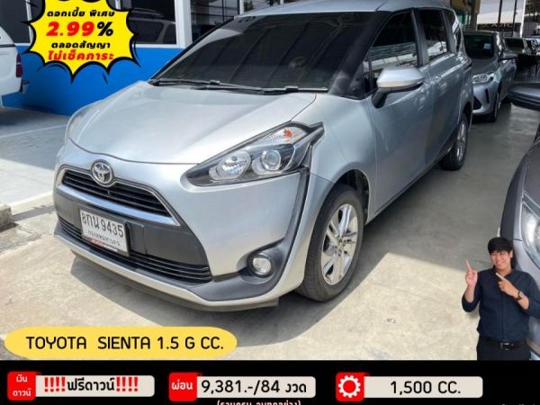 TOYOTA SIENTA 1.5 CC. ปี 2019