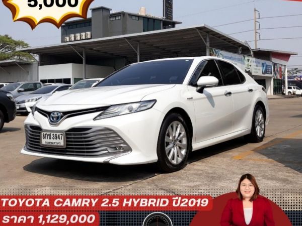 TOYOTA CAMRY  HYBRID รูปที่ 0