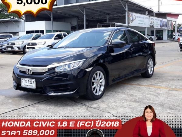 HONDA CIVIC 1.8 E (FC)