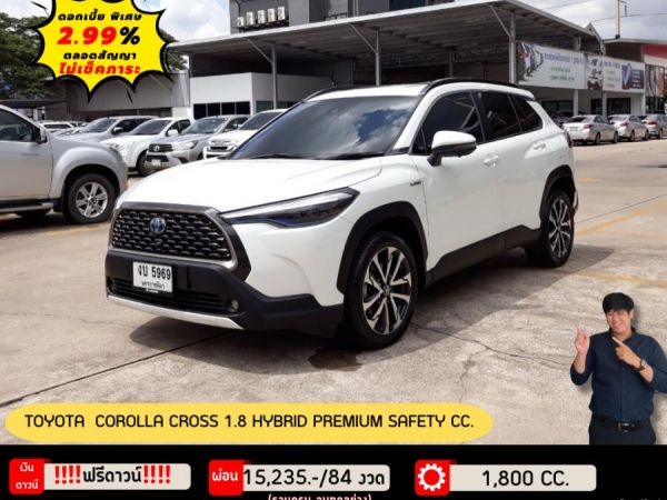 TOYOTA COROLLA CROSS 1.8 HYBRID PREMIUM SAFETY CC.  ปี 2021