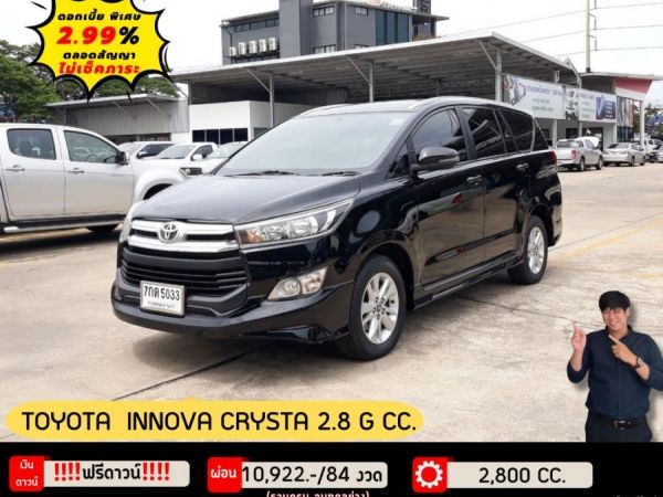 TOYOTA INNOVA CRYSTA 2.8 G CC.  ปี 2018