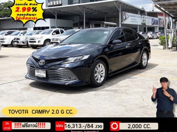 TOYOTA CAMRY 2.0 G CC.  ปี 2020 รูปที่ 0