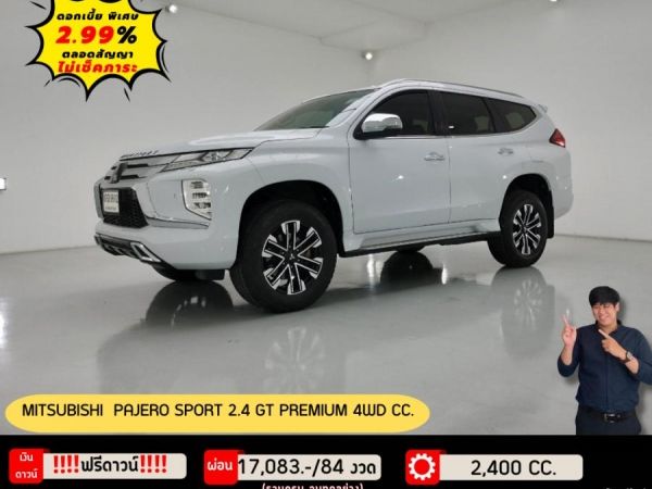 MITSUBISHI PAJERO SPORT 2.4 GT PREMIUM 4WD CC. ปี 2019