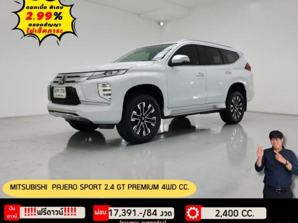 MITSUBISHI PAJERO SPORT 2.4 GT PREMIUM 4WD CC. ปี 2019