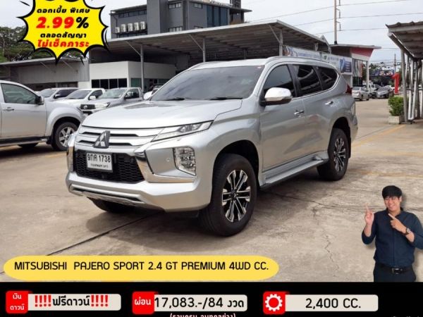 MITSUBISHI PAJERO SPORT 2.4 GT PREMIUM 4WD CC.  ปี 2019