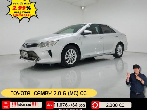 TOYOTA CAMRY 2.0 G (MC) CC.  ปี 2018