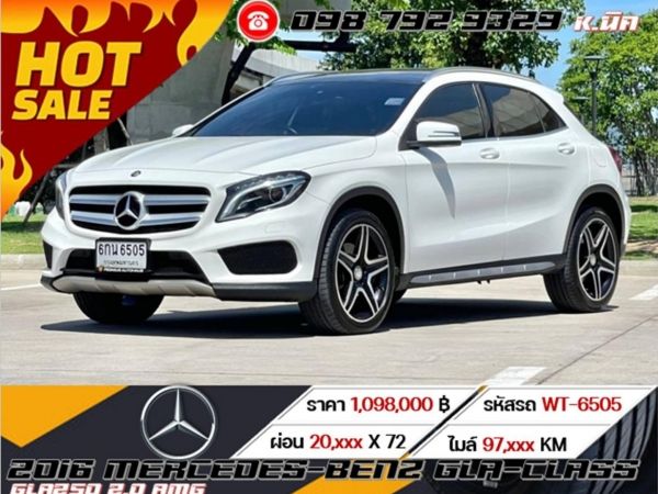 2016 MERCEDES-BENZ GLA-CLASS GLA250 2.0 AMG