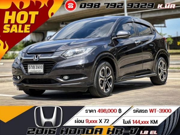 2016 HONDA HRV 1.8 EL