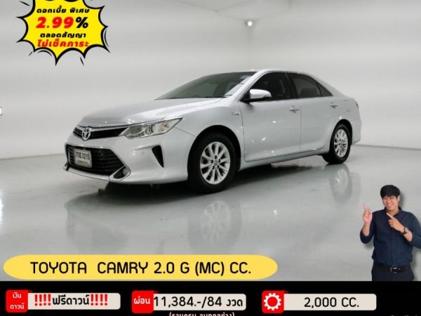 TOYOTA CAMRY 2.0 G (MC) CC.  ปี 2018