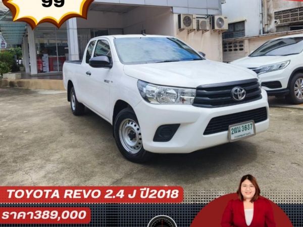 TOYOTA REVO รูปที่ 0