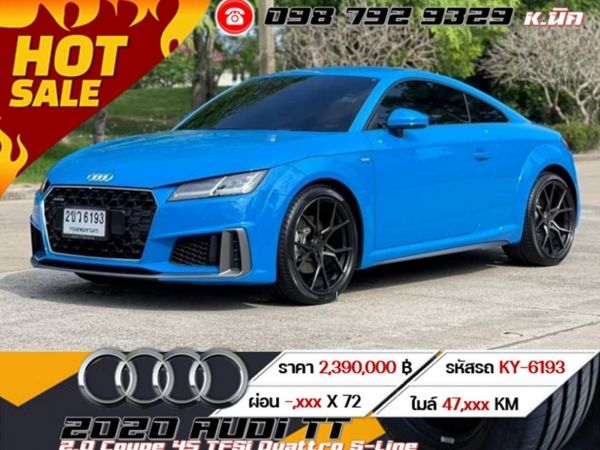 2020 Audi TT 2.0 Coupe 45 TFSI Quattro S-Line