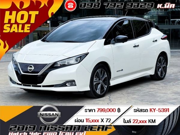 2019 NISSAN LEAF Hatch 4dr FWD CBU EV รูปที่ 0