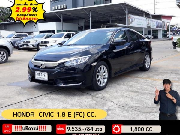 HONDA CIVIC 1.8 E (FC) CC.  ปี 2018 รูปที่ 0