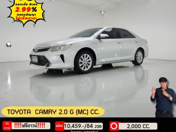 TOYOTA CAMRY 2.0 G (MC) CC.  ปี 2017