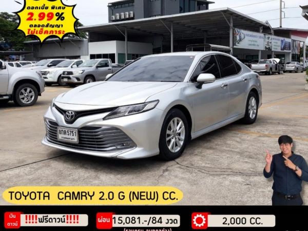 TOYOTA CAMRY 2.0 G (NEW) CC. ปี 2019