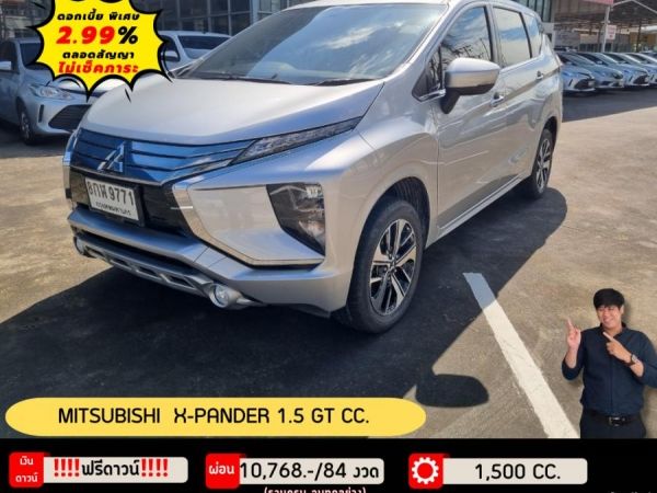 MITSUBISHI X-PANDER 1.5 GT CC. ปี 2019 รูปที่ 0