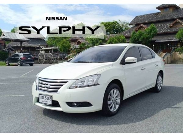 ปี2013 NISSAN SYLPHY 1.6V A/T เบนซิน (กย5083กทม)