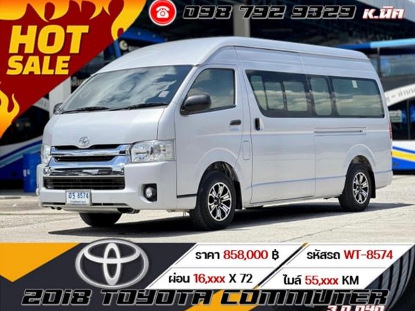 2018 TOYOTA COMMUTER 3.0 D4D รูปที่ 0