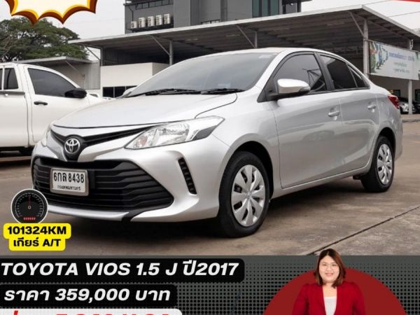 TOYOTA SOLUNA VIOS