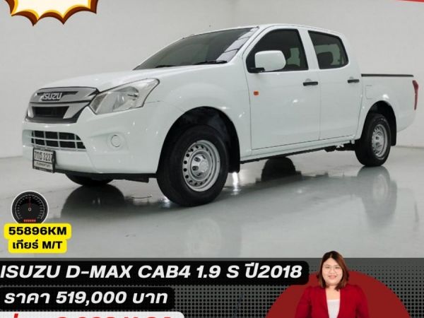 ISUZU D-MAX รูปที่ 0