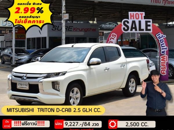 MITSUBISHI TRITON D-CAB 2.5 GLX CC.  ปี 2021 รูปที่ 0