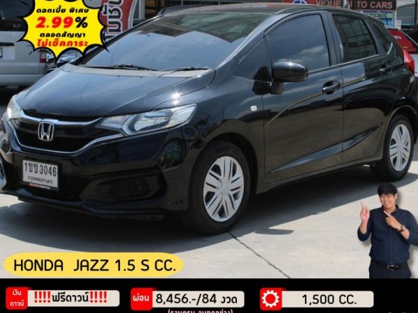 HONDA JAZZ 1.5 S CC. ปี 2020