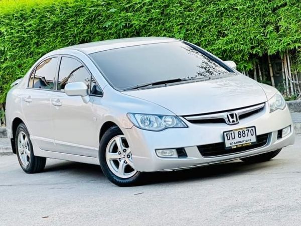 Honda Civic 1.8 S AS A/T ปี 2007 รูปที่ 0