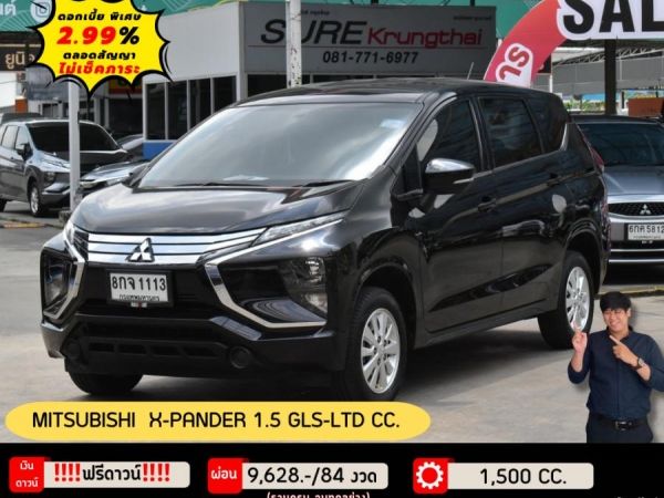 MITSUBISHI X-PANDER 1.5 GLS-LTD CC.  ปี 2019