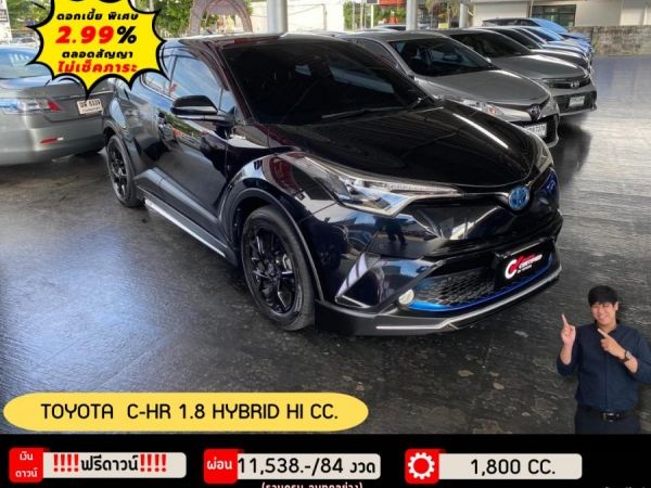 TOYOTA C-HR 1.8 HYBRID HI CC.  ปี 2019