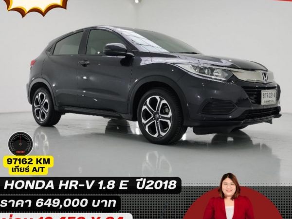 HONDA HR-V