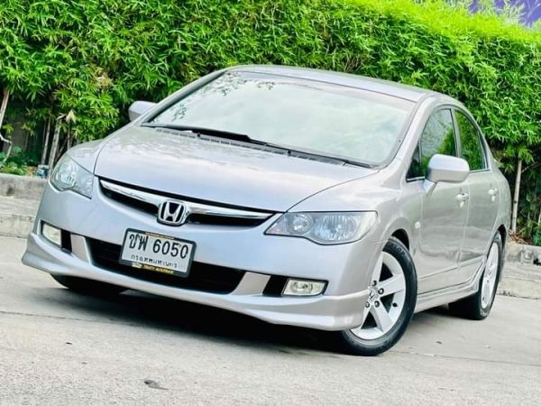 Honda Civic 1.8 E AS A/T ปี 2007