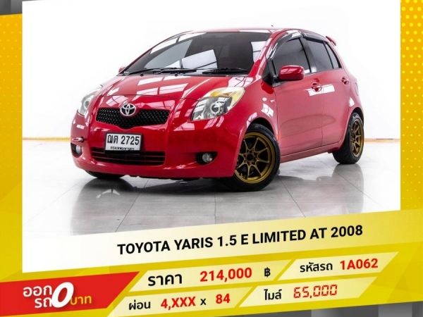 2008 TOYOTA YARIS 1.5 E LIMITED