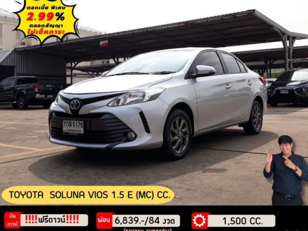 TOYOTA SOLUNA VIOS 1.5 E (MC) CC.  ปี 2018