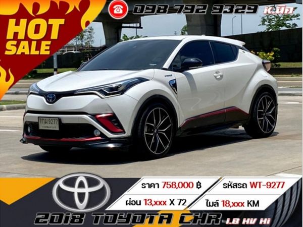 2018 TOYOTA CHR 1.8 HV Hi