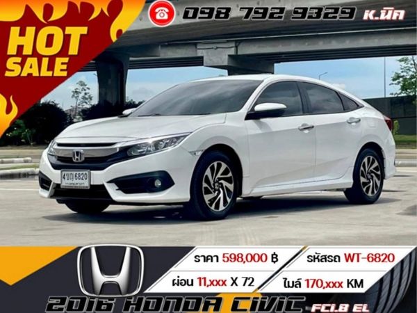 2016 HONDA CIVIC FC1.8 EL รูปที่ 0