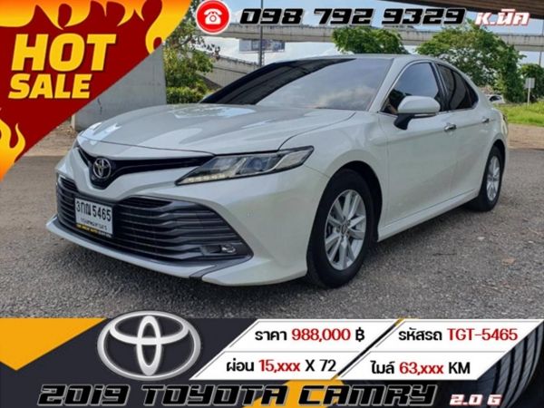 2019 TOYOTA CAMRY 2.0 G