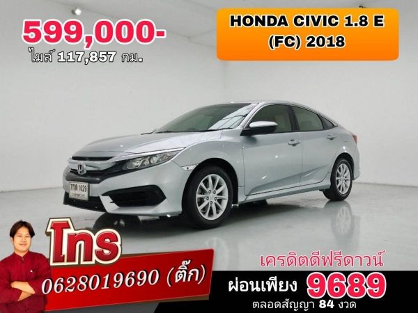 HONDA CIVIC 1.8 E (FC) ปี 2018  สีเทา