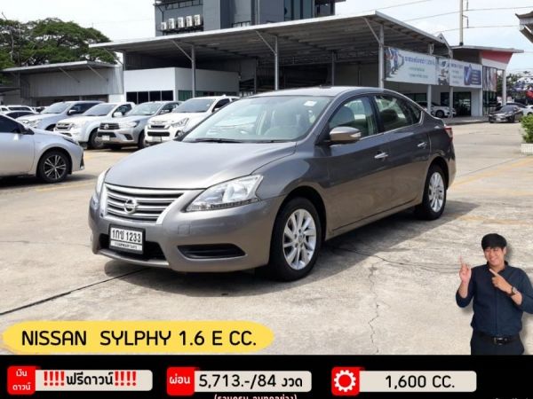 NISSAN SYLPHY 1.6 E CC.  ปี 2013 รูปที่ 0