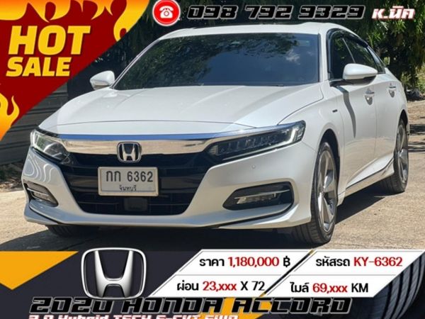 2020 HONDA ACCORD 2.0 Hybrid TECH E-CVT FWD