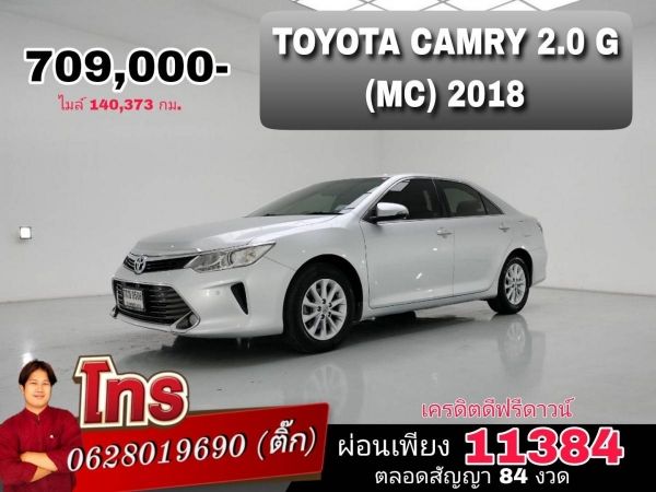 TOYOTA CAMRY 2.0 G (MC)  ปี 2018  สีเงิน