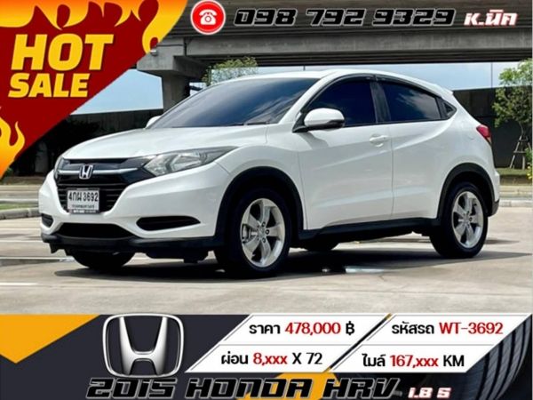 2015 HONDA HRV 1.8 S