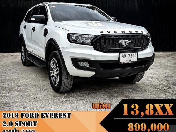 Ford Everest 2.0 Sport (Auto)2019 สีขาว