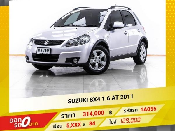 2011 SUZUKI SX4 1.6