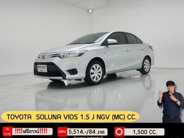 TOYOTA SOLUNA VIOS 1.5 J NGV (MC) CC.  ปี 2016